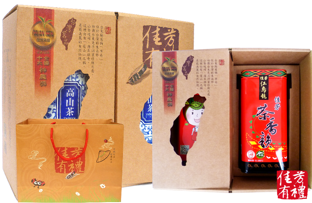 gift-4