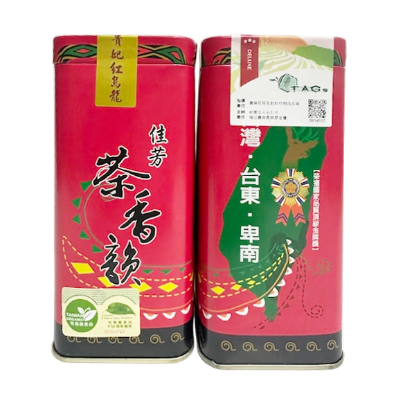 貴妃紅烏龍 (買三送一)